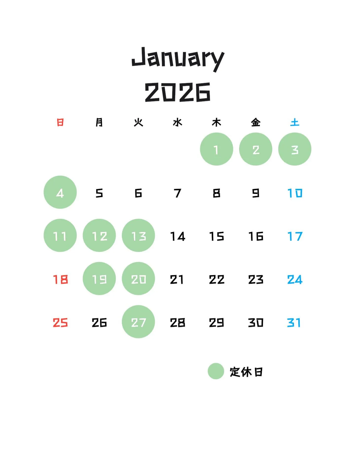 1月の定休日のご案内になります🙇‍♂️