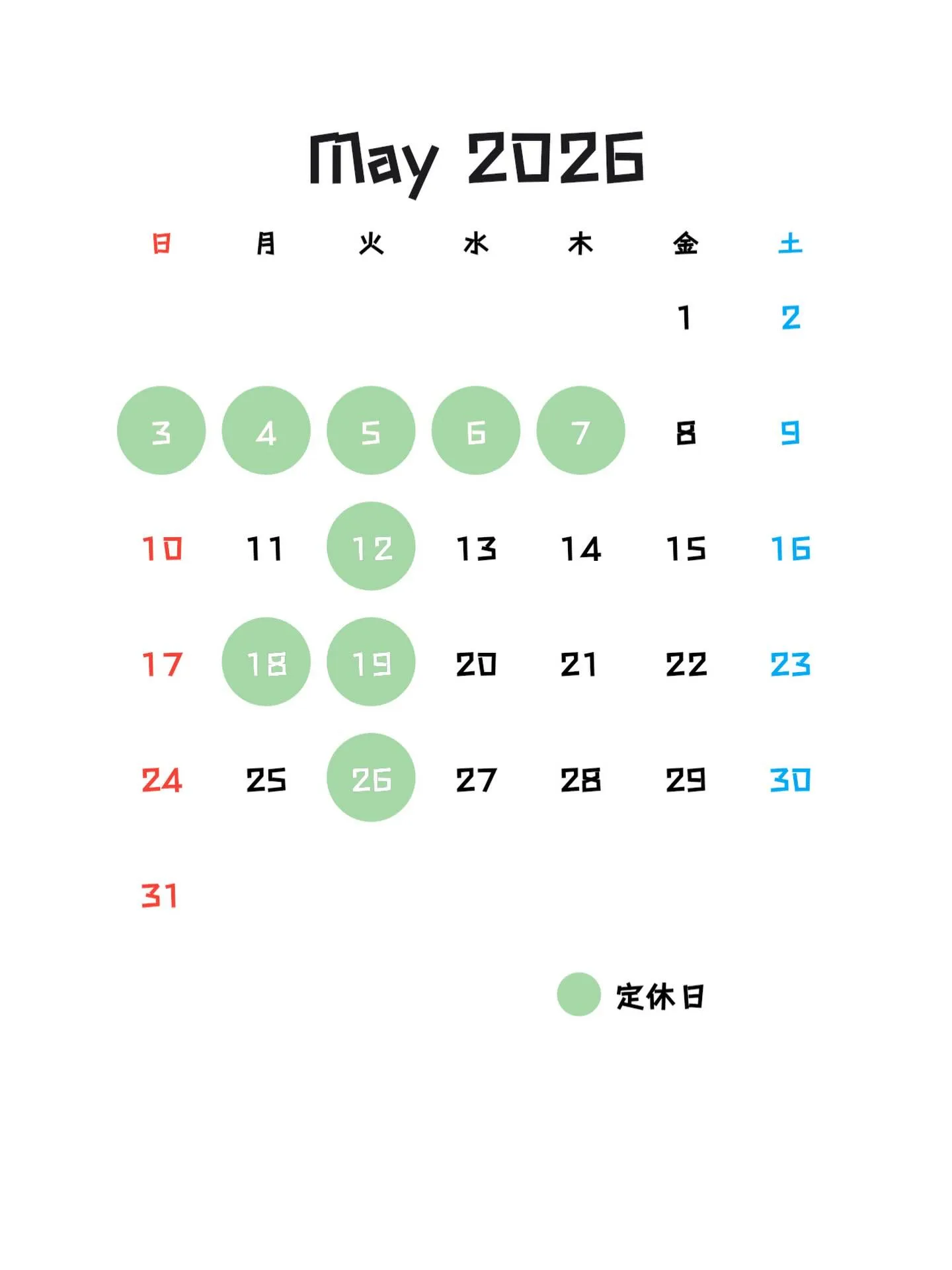 5月の定休日のご案内🙏