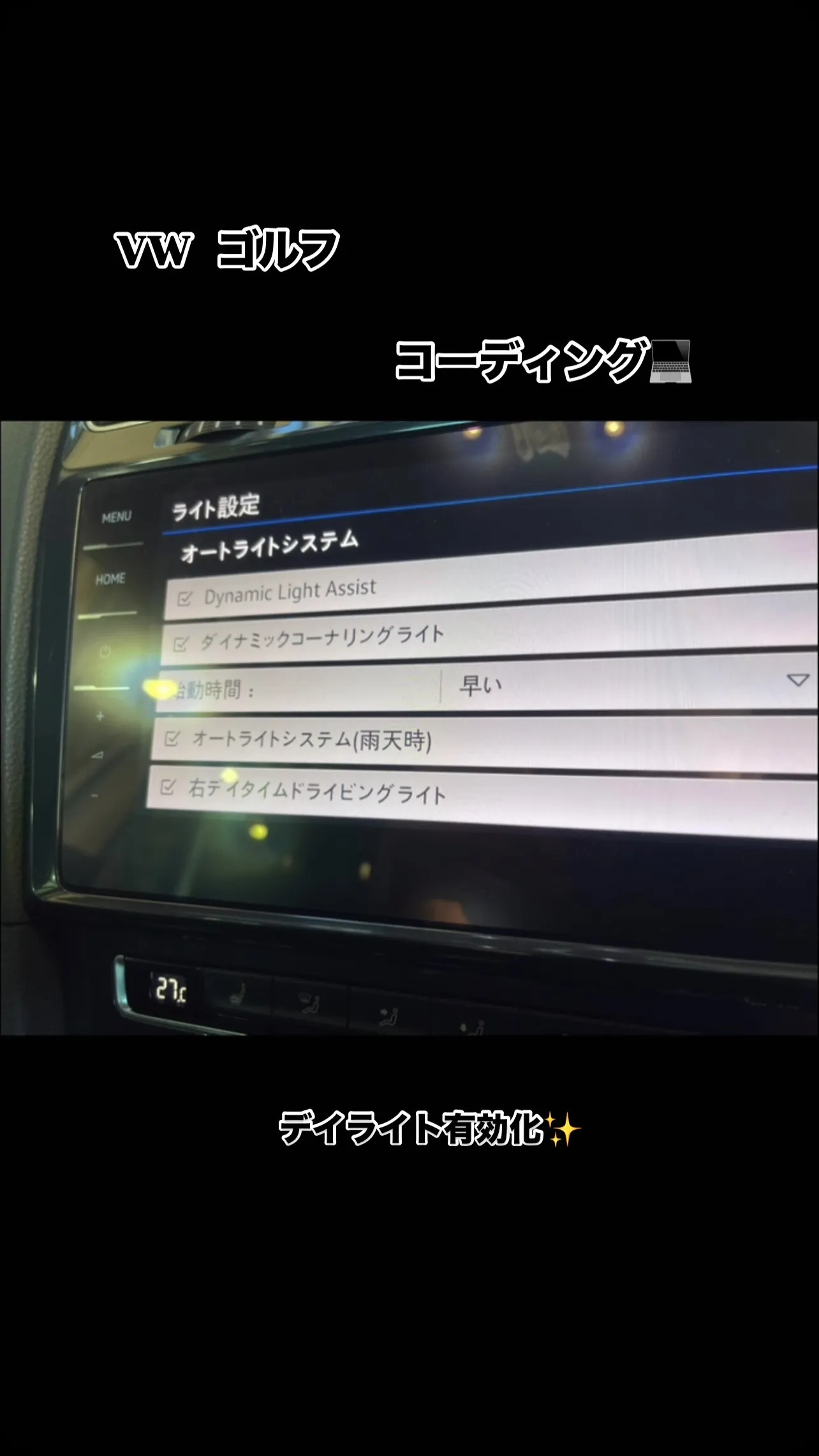 当店では輸入車に対応出来る診断機常備しております‼︎