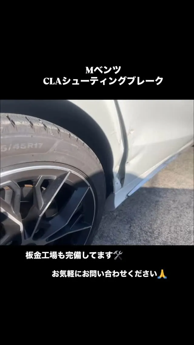 板金工場完備しております🛠️