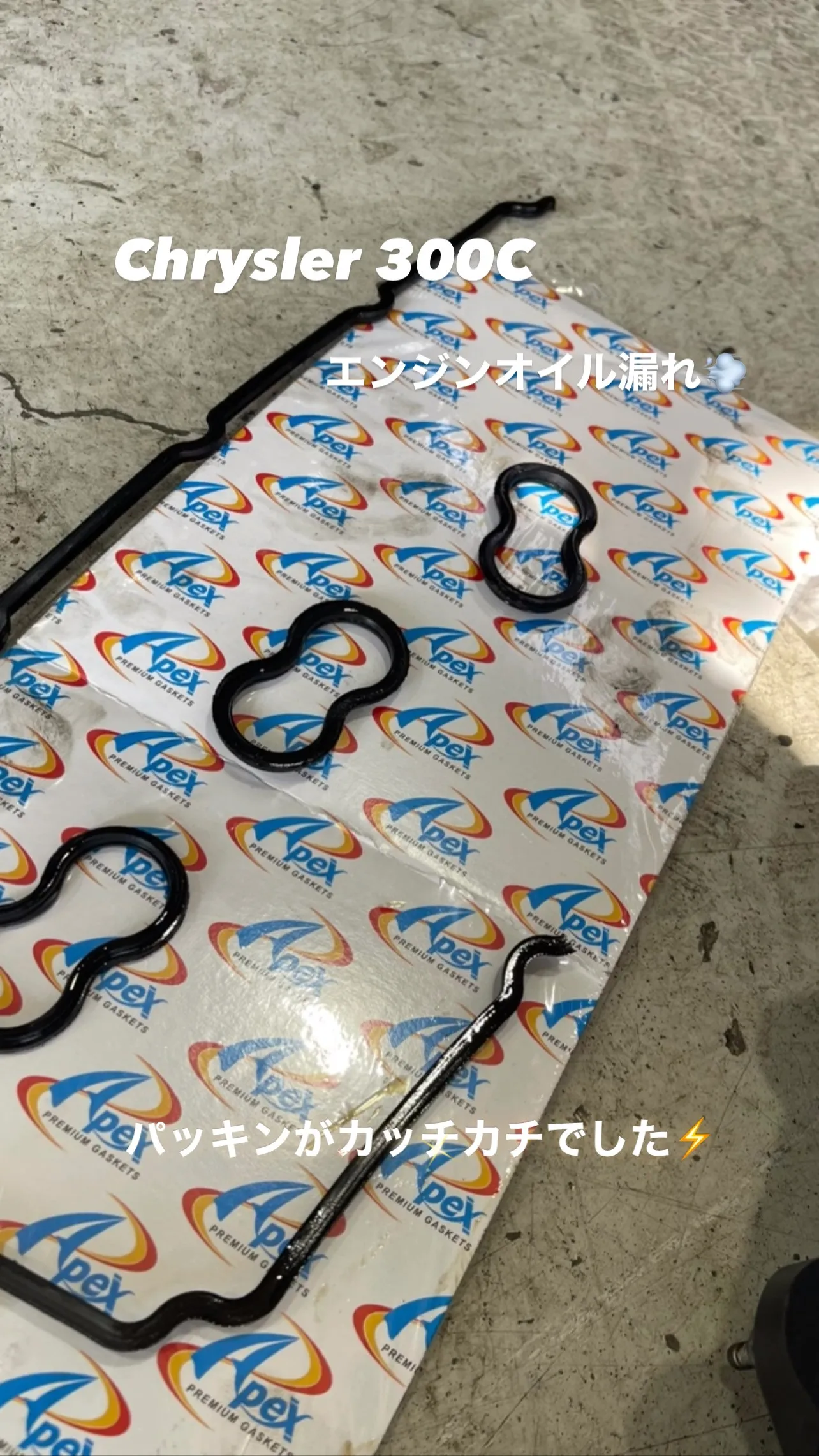 車検と同時にエンジンオイル漏れ修理です🚗