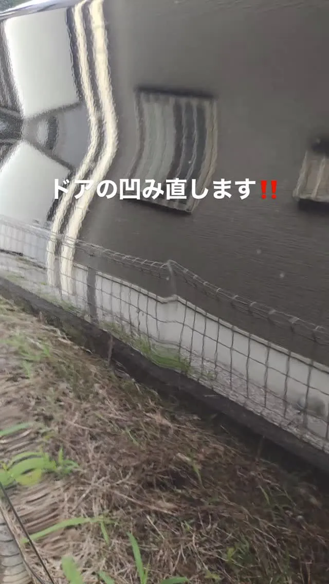 デントリペア🛠️