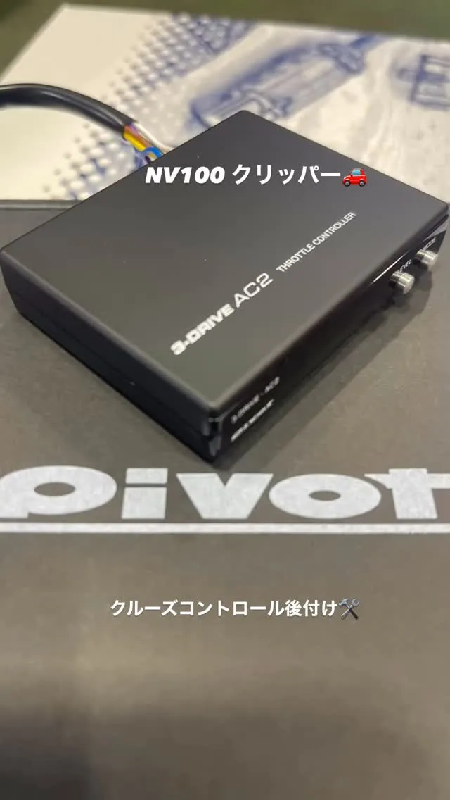 お持ち込みパーツのお取り付けも承ります‼️