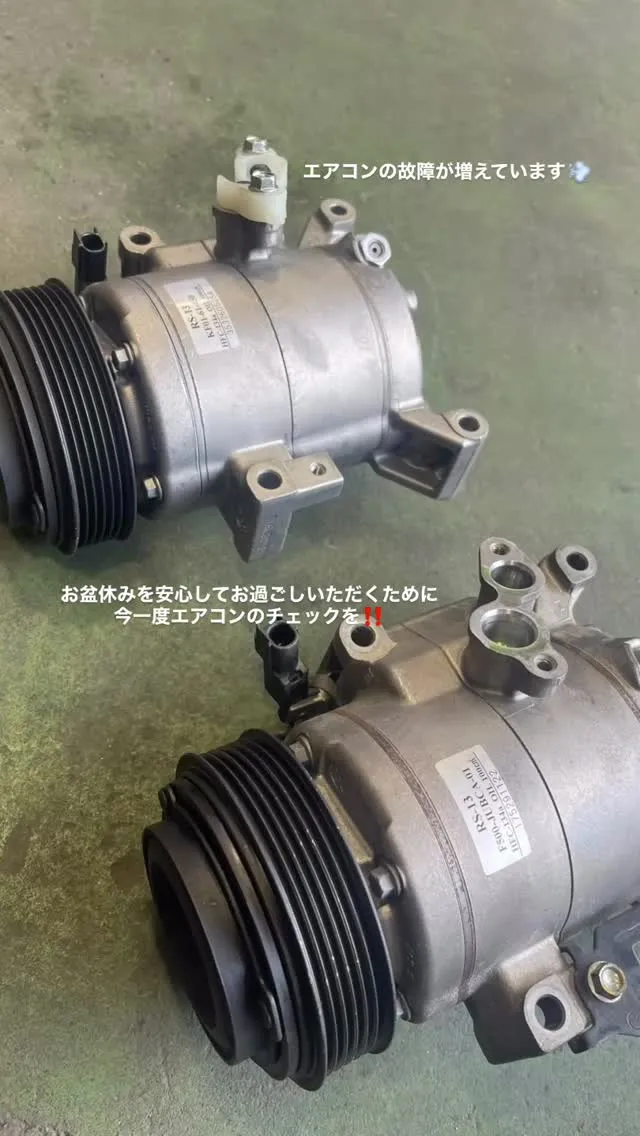 エアコンの不具合の問い合わせが殺到しております💦