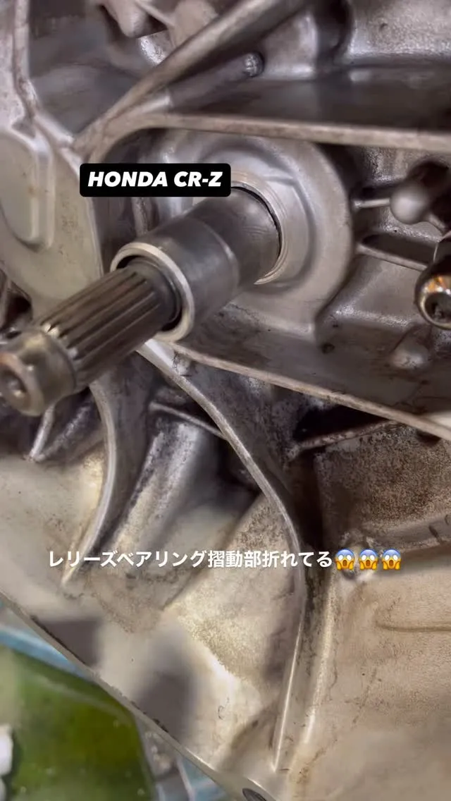 ミッション交換🛠️