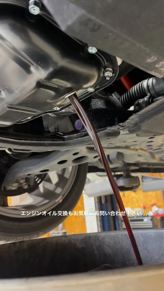 エンジンオイル交換🛠️