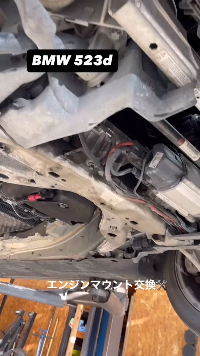 BMW 523d エンジンマウント交換🛠️