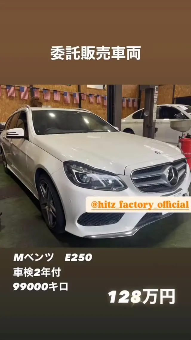 販売車両のご紹介です🚙💨