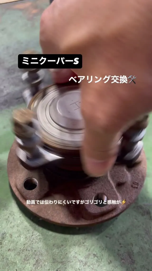 BMW ミニクーパーS ベアリング交換🛠️
