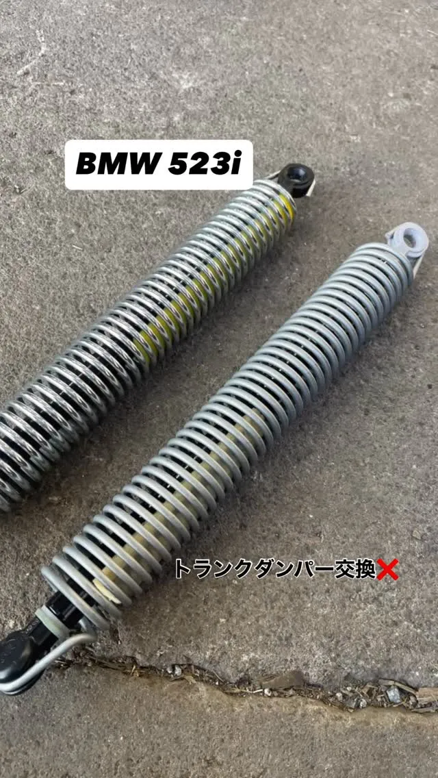 BMW 523i トランクダンパー交換❌