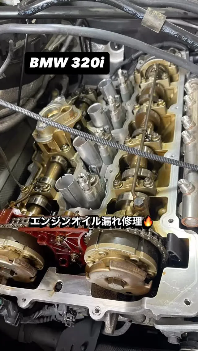 BMW エンジンオイル漏れ修理🛠️