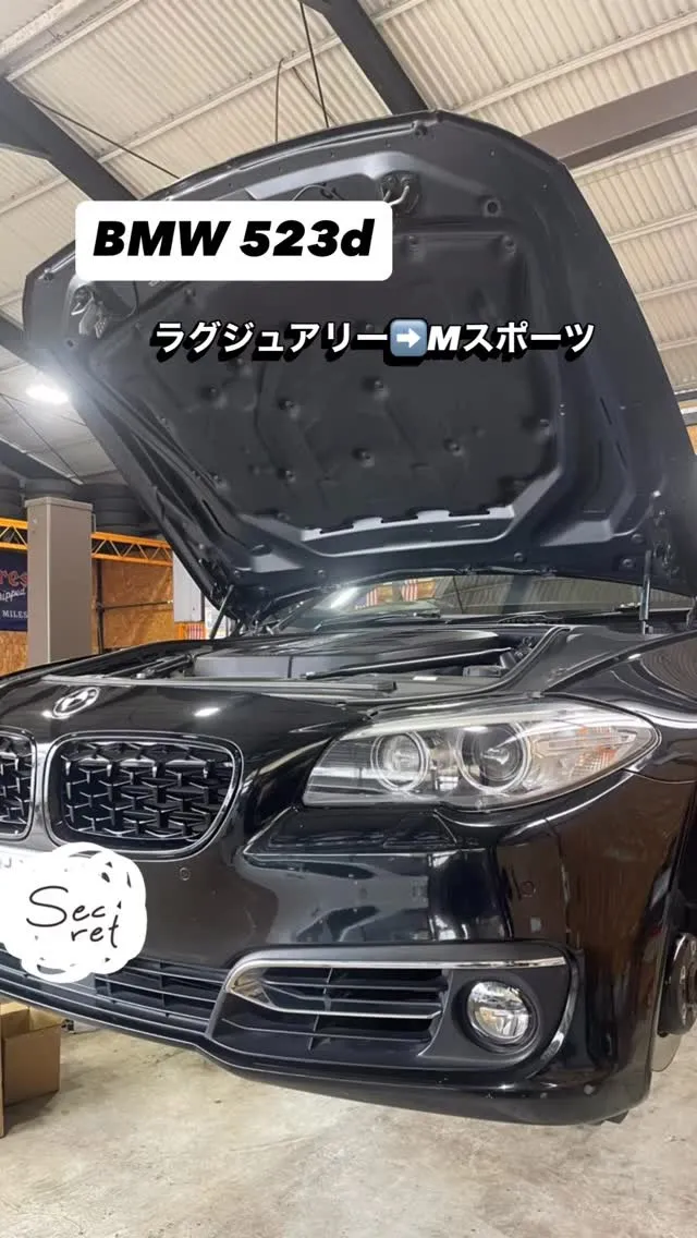BMW 523d バンパー交換🛠️