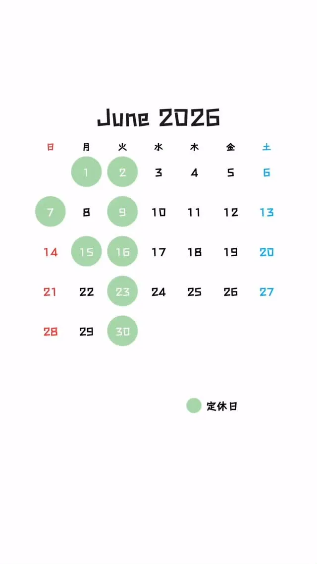 ✨6月定休日のご案内✨
