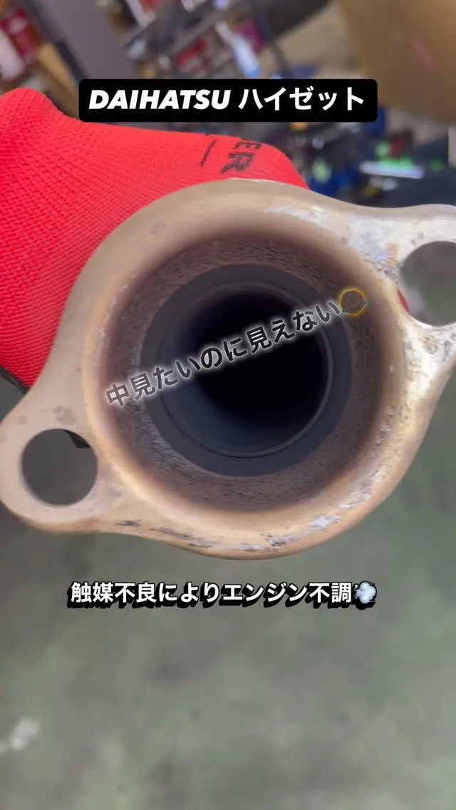 DAIHATSU ハイゼット　触媒不良❌