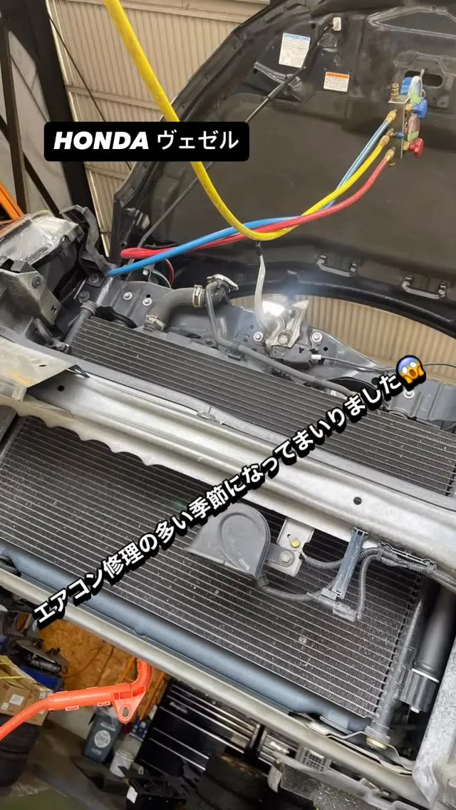 HONDA ヴェゼル　エアコン修理🛠️