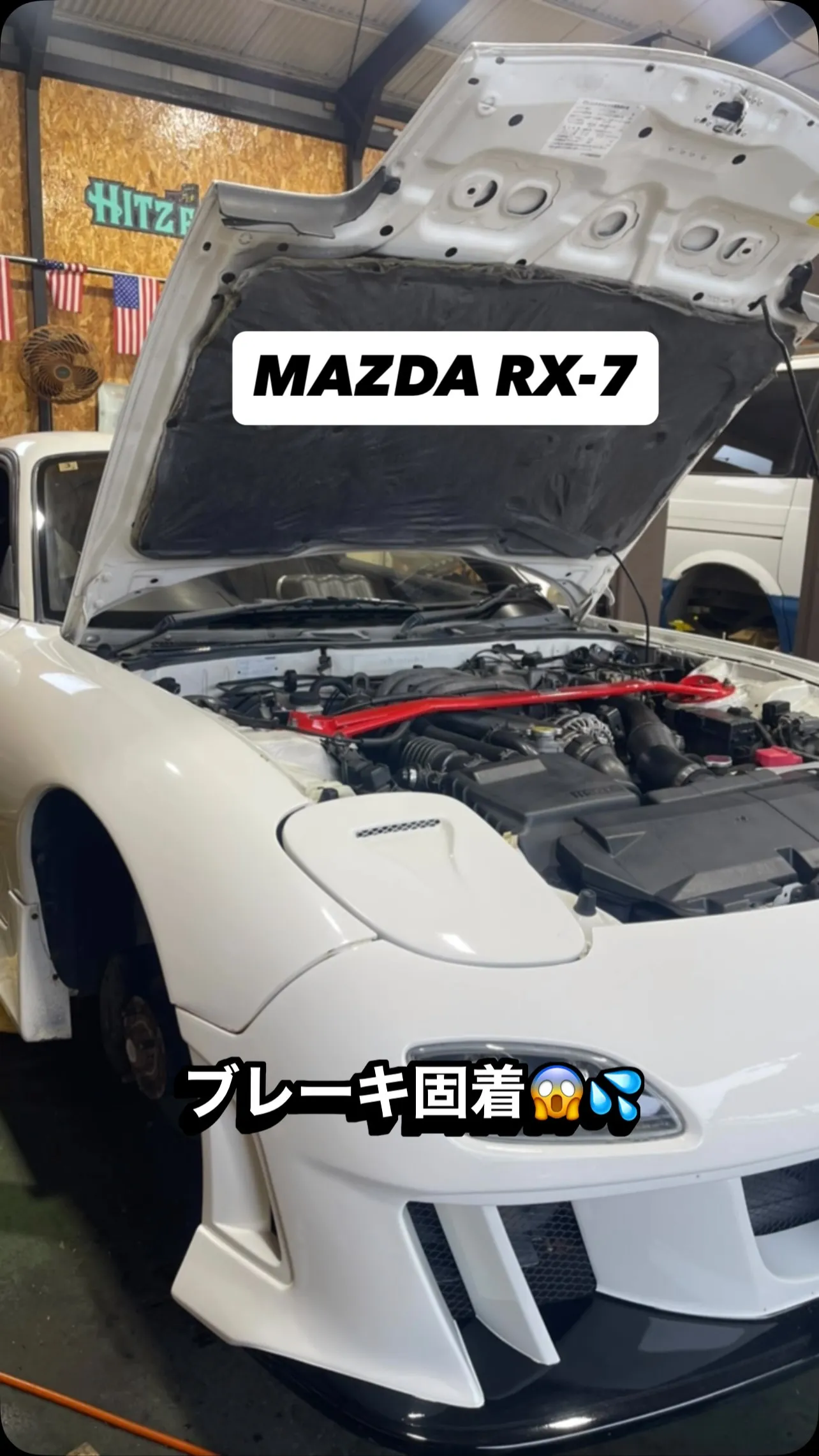 MAZDA RX-7 ブレーキオーバーホール🛠️