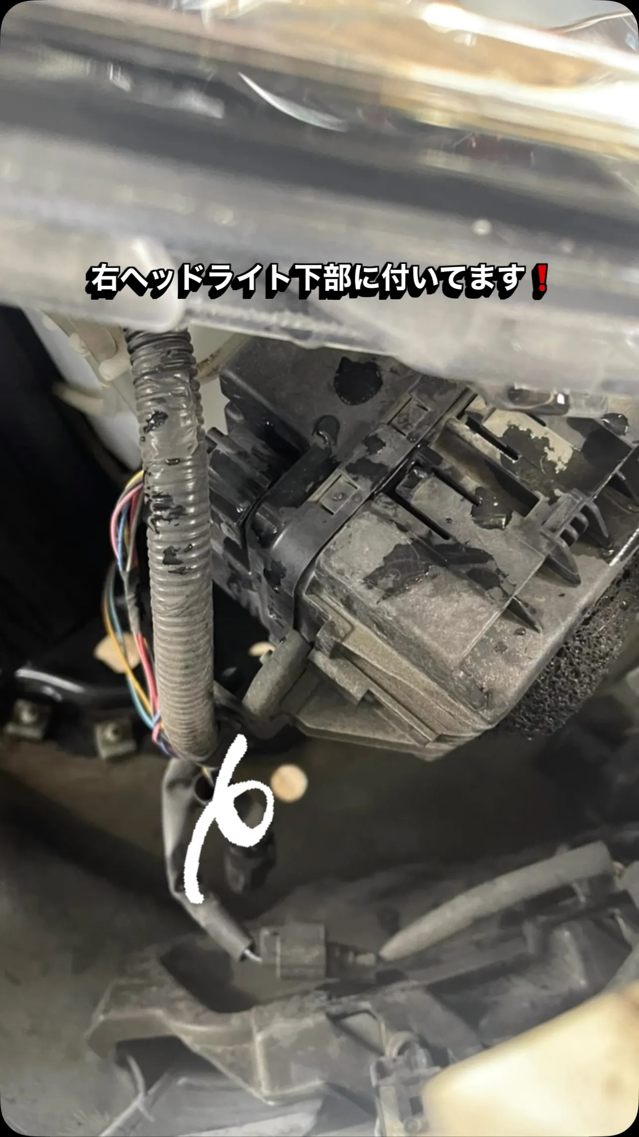 NISSAN ノート　警告灯点灯修理🛠️