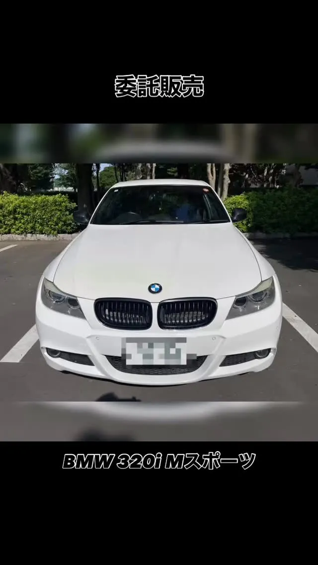 委託車両販売となります🚙💨