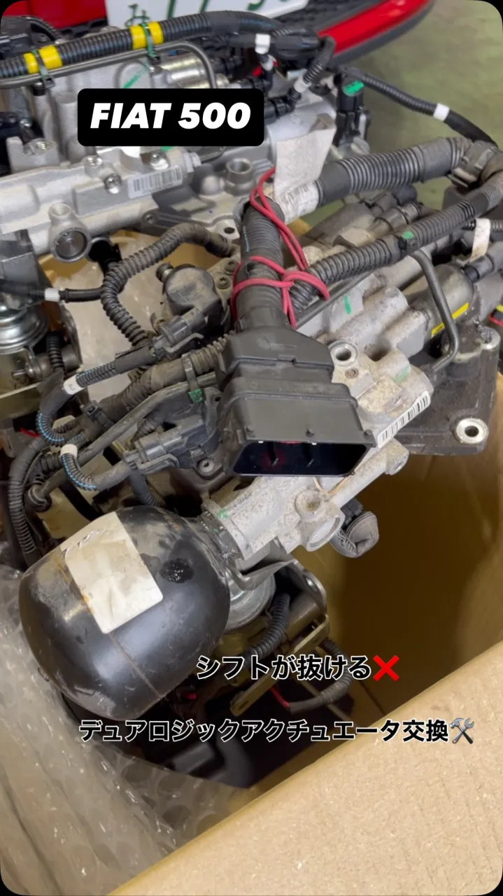 FIAT500  シフト不良❌